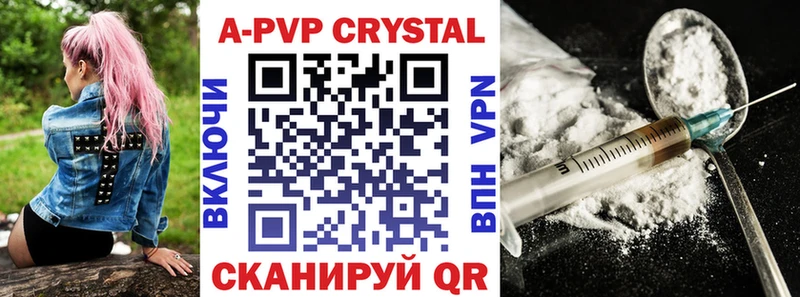 A PVP мука  цены   Туринск 