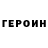 ГАШИШ VHQ Katja Spichonak