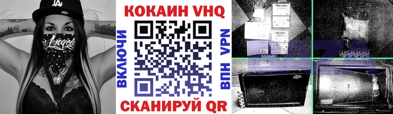 COCAIN 98% наркошоп Туринск