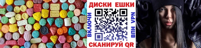 Ecstasy диски  ссылка на мегу сайт  Туринск  закладки 
