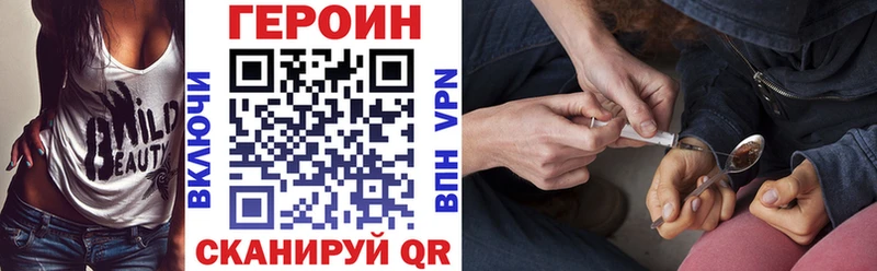 ГЕРОИН герыч наркошоп Туринск