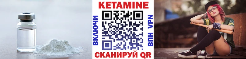OMG как зайти  Туринск  КЕТАМИН VHQ 