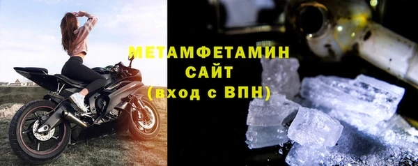 метадон Пролетарск