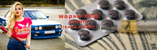 метамфетамин Армянск