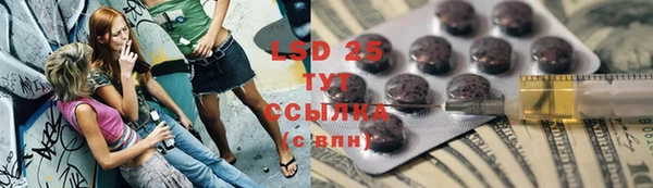 метадон Пролетарск