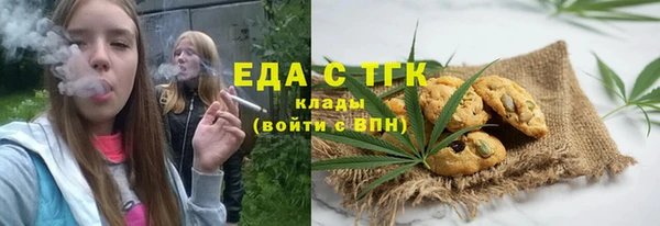 тгк Покров