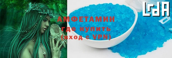 MDMA Premium VHQ Покачи