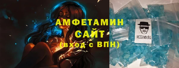 тгк Покров