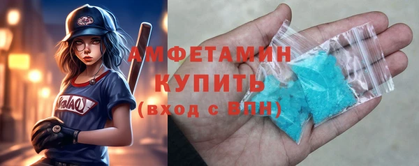 MDMA Premium VHQ Покачи