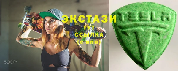 mdma Покровск