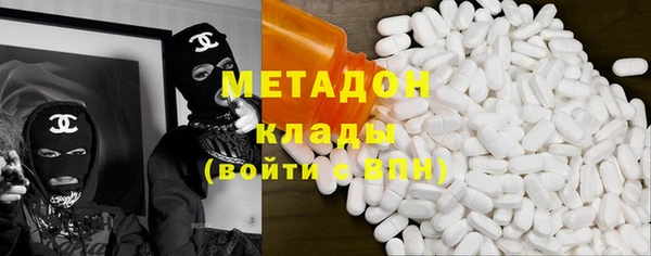 mdma Покровск