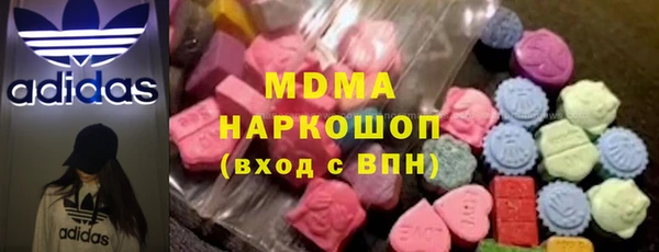 mdma Покровск