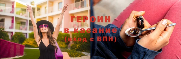 MDMA Premium VHQ Покачи