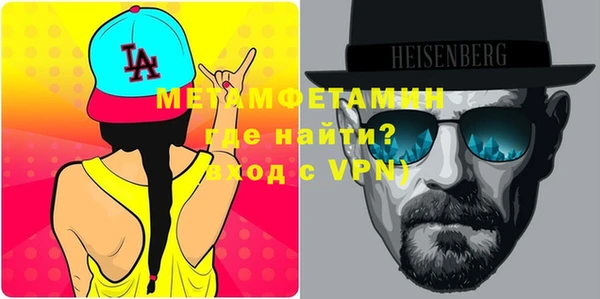 тгк Покров