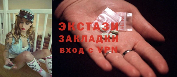 mdma Покровск