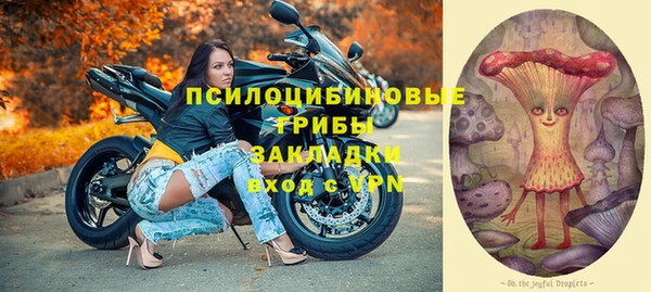 mdma Покровск