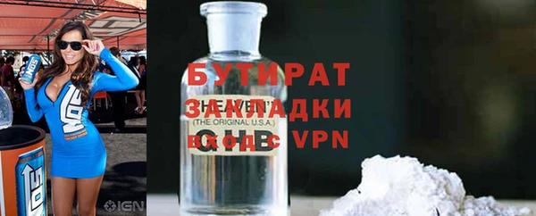 тгк Покров
