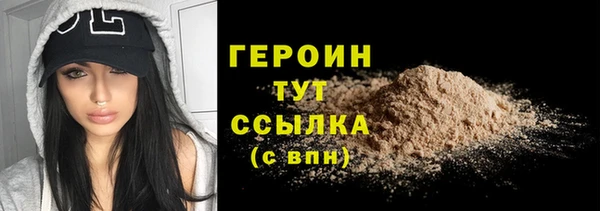 тгк Покров