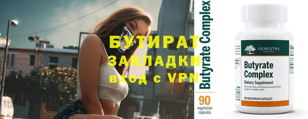 тгк Покров