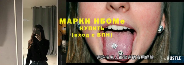 метадон Пролетарск