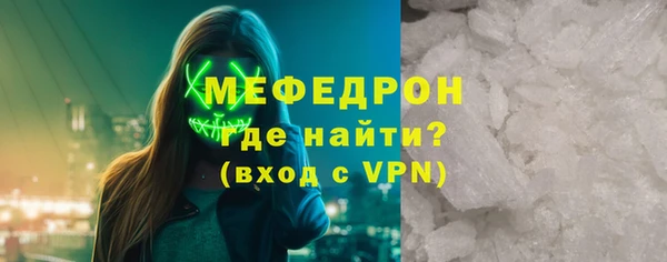 MDMA Premium VHQ Покачи