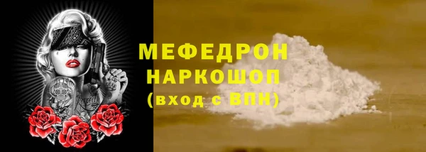 тгк Покров