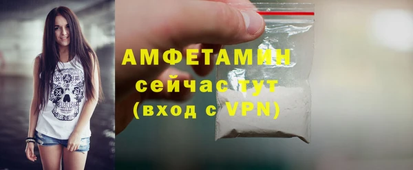 mdma Покровск