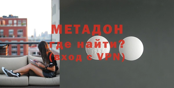 марихуана Протвино