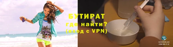 mdma Оленегорск