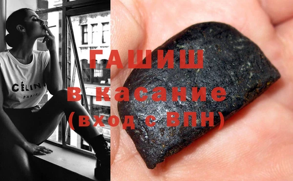тгк Покров