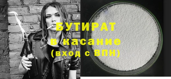 mdma Покровск