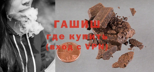 марихуана Протвино