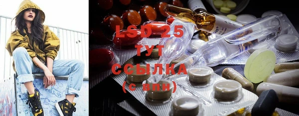 тгк Покров