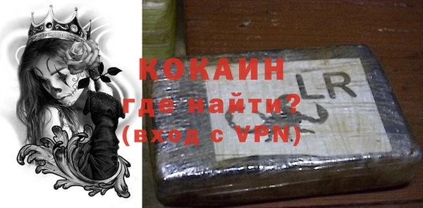 тгк Покров