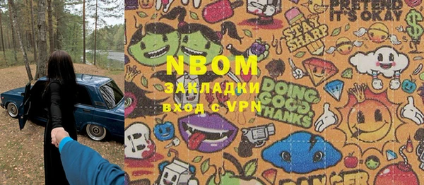 MDMA Premium VHQ Покачи