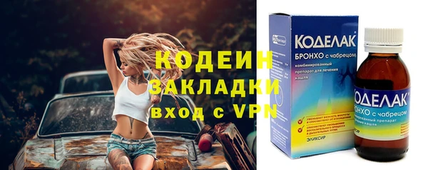 тгк Покров