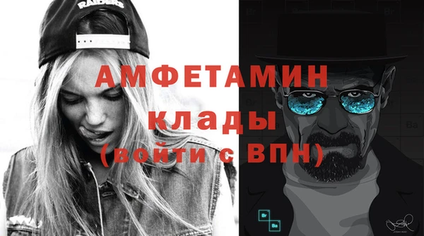 марихуана Протвино