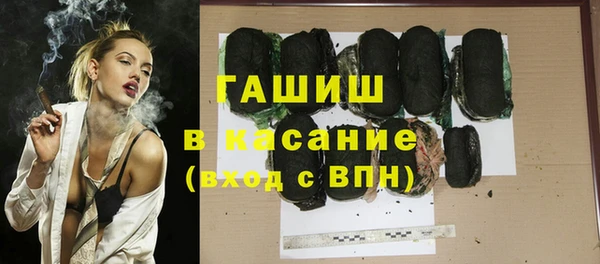 mdma Покровск