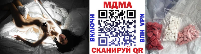 МДМА молли  Туринск 