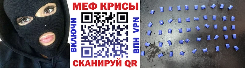 Мефедрон кристаллы  Туринск 