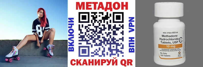 МЕТАДОН мёд хочу блэк спрут ссылка Туринск