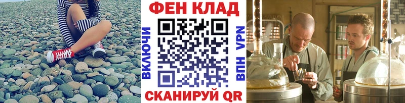 гидра ТОР  Туринск  Метамфетамин пудра  продажа наркотиков 