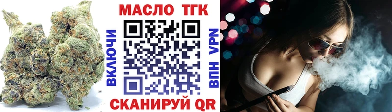 Дистиллят ТГК гашишное масло  omg маркетплейс  Туринск 