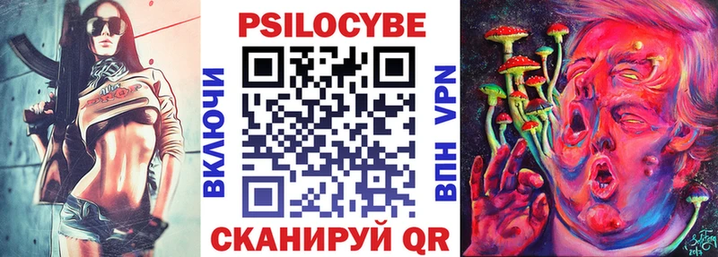 Галлюциногенные грибы мухоморы наркошоп Туринск