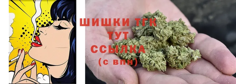 Марихуана Ganja  hydra ссылки  Туринск 